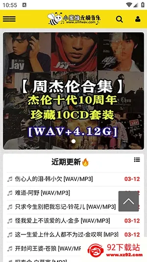 С�۷���������2026���°汾v1.0.0 ��׿���ͼ