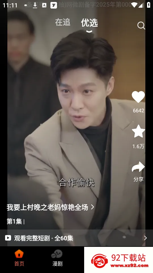 ���־糡(�̾粥��ƽ̨)