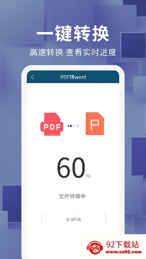 �ĵ���ʽת��(��ʽת������)v1.1.1.4 ��Ѱ��ͼ