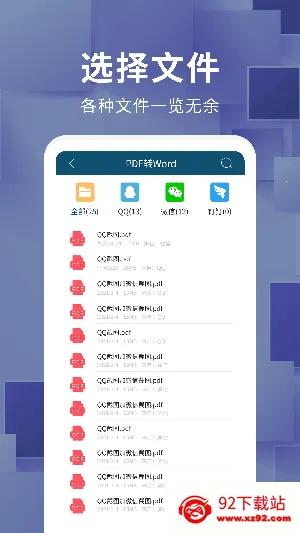 �ĵ���ʽת��(��ʽת������)v1.1.1.4 ��Ѱ��ͼ