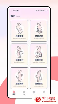 ��ߴ�¼�2026���ذ�װ