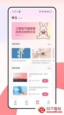 ��ߴ�¼�2026���ذ�װv1.0.8 �ֻ����ͼ