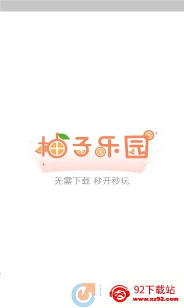 ������԰(��װ��Ϸ����)v1.2 �ٷ������ͼ