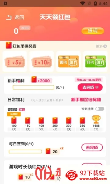 ������԰(��װ��Ϸ����)v1.2 �ٷ������ͼ