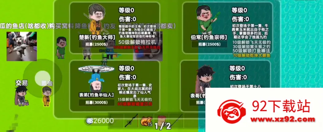 ���µ�(��������)