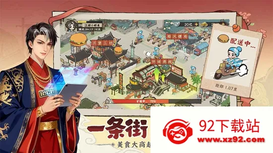 ���С��(��Խ��Ӫ����)v1.3.0 ��׿���ͼ