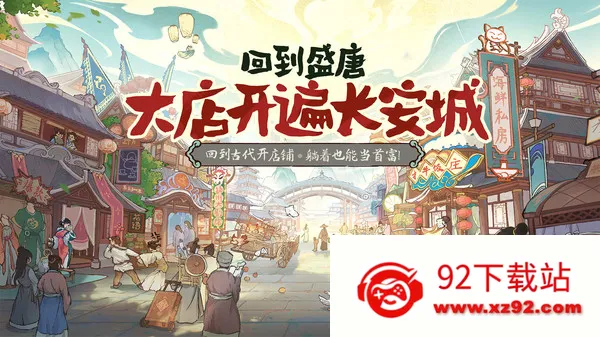 ���С��(��Խ��Ӫ����)v1.3.0 ��׿���ͼ