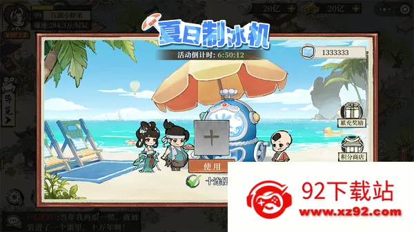 ���С��(��Խ��Ӫ����)v1.3.0 ��׿���ͼ