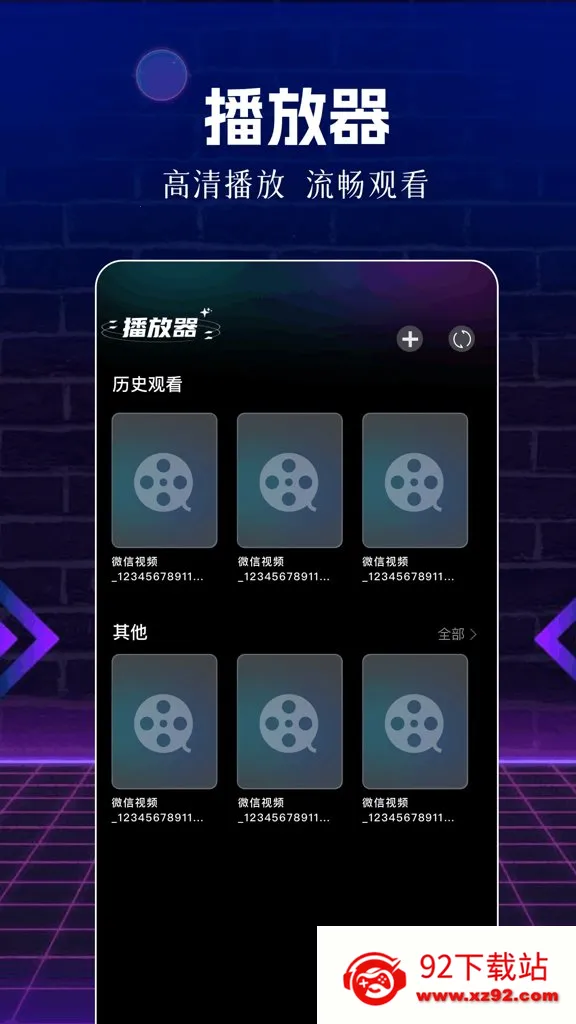 ��Ƭ��(Ӱ�ӹ�Ӱ����)v1.1 �ֻ����ͼ