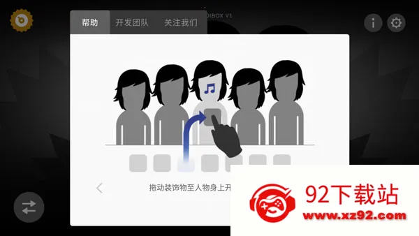 节奏盒子2026官方正版 节奏盒子2026官方正版