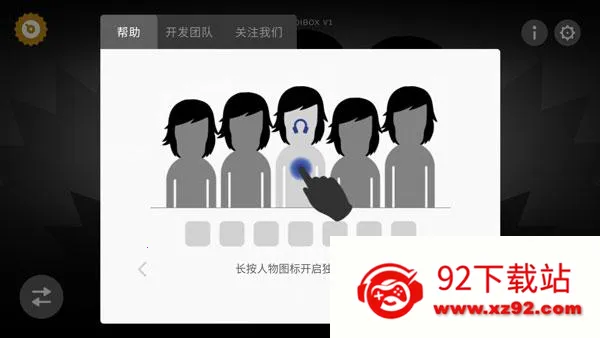 节奏盒子2026官方正版 节奏盒子2026官方正版