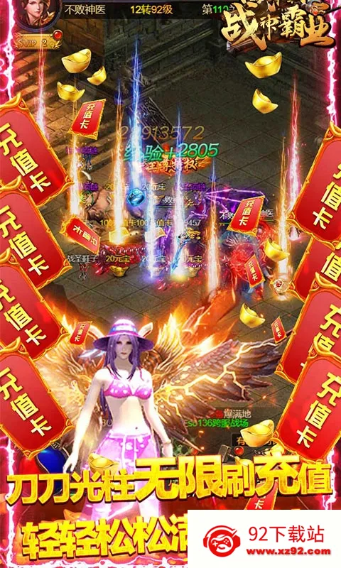 ս���ҵ2026�ٷ����°汾v1.0.2 �ֻ����ͼ