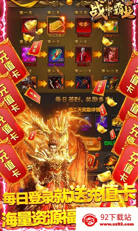 ս���ҵ2026�ٷ����°汾v1.0.2 �ֻ����ͼ