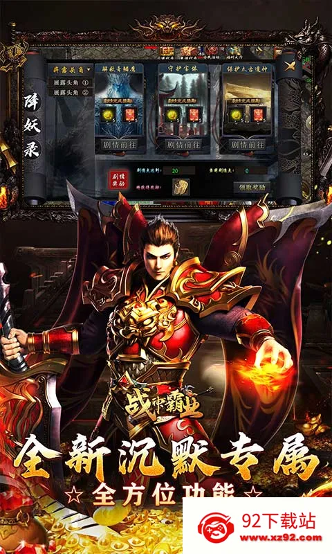 ս���ҵ2026�ٷ����°汾v1.0.2 �ֻ����ͼ