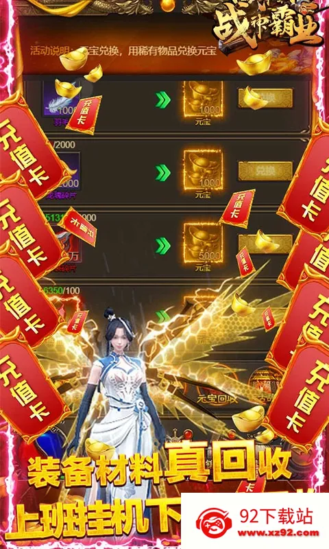 ս���ҵ2026�ٷ����°汾v1.0.2 �ֻ����ͼ