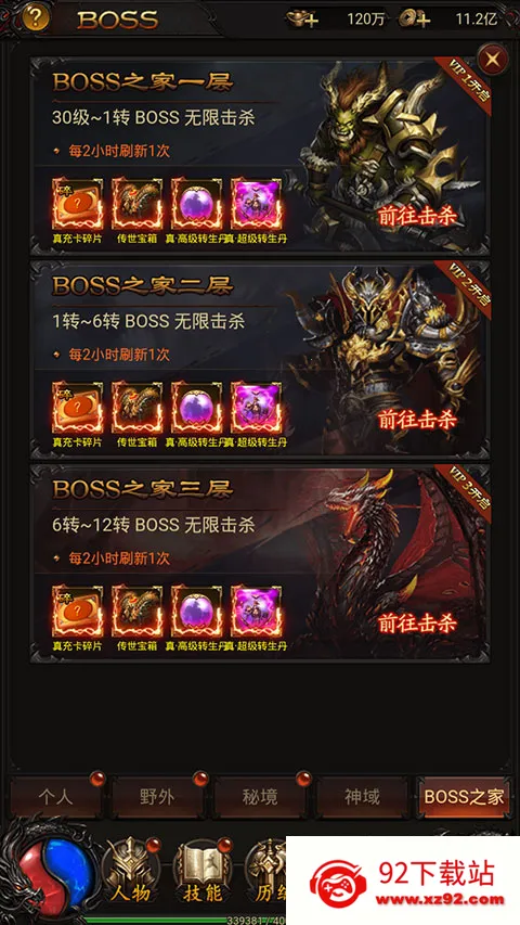 ս���ҵ2026�ٷ����°汾