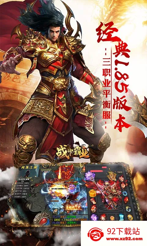 ս���ҵ2026�ٷ����°汾v1.0.2 �ֻ����ͼ