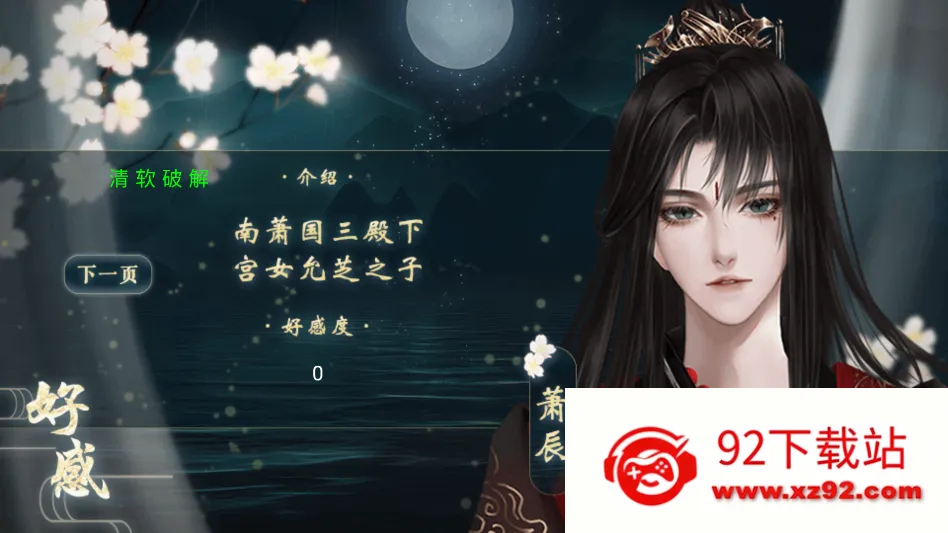 ̫�ӵ��²����׽���ָ(�Ŵ�����������Ϸ)v���� �ٷ������ͼ