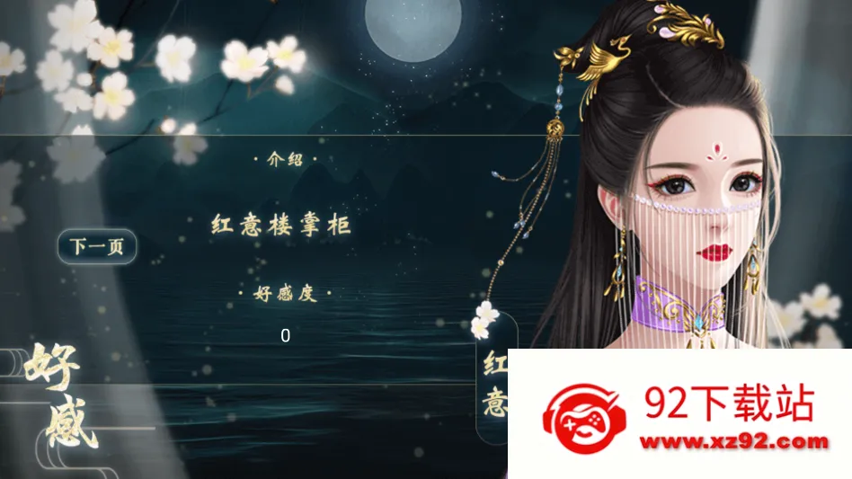 ̫�ӵ��²����׽���ָ(�Ŵ�����������Ϸ)v���� �ٷ������ͼ