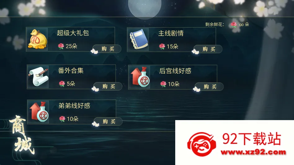 ̫�ӵ��²����׽���ָ(�Ŵ�����������Ϸ)