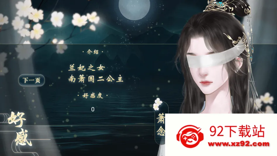 ̫�ӵ��²����׽���ָ(�Ŵ�����������Ϸ)v���� �ٷ������ͼ