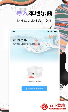 免费音乐歌曲2026官方最新版本 免费音乐歌曲2026官方最新版本