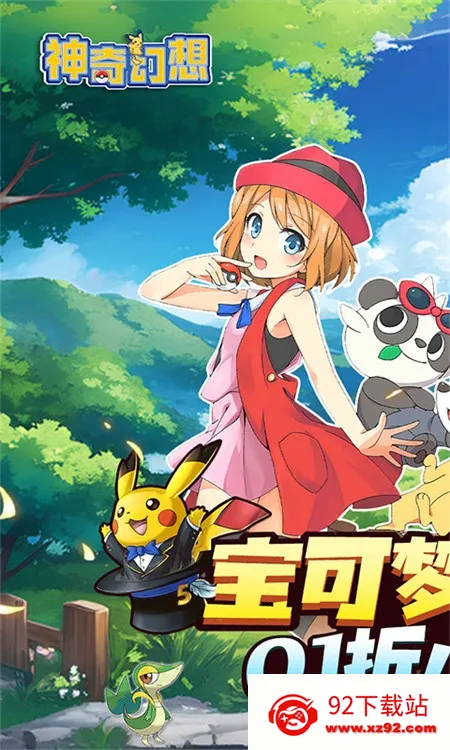 �������(����Ԫ��������)v1.0.0 ��Ѱ��ͼ