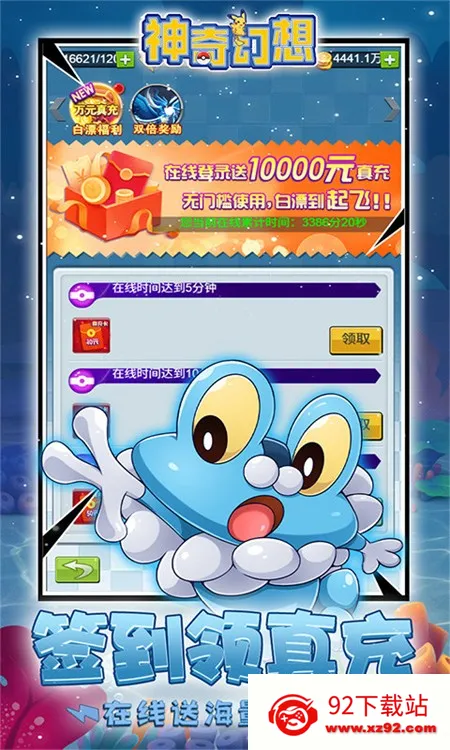 �������(����Ԫ��������)v1.0.0 ��Ѱ��ͼ