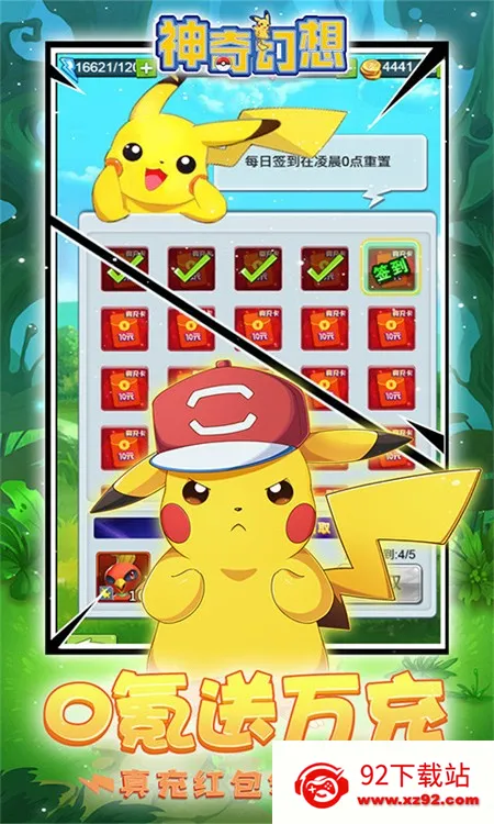 �������(����Ԫ��������)v1.0.0 ��Ѱ��ͼ