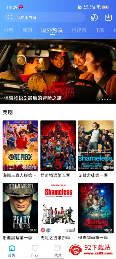 ������Ƶ2026�ٷ����°汾v4.4.0 ��Ѱ��ͼ