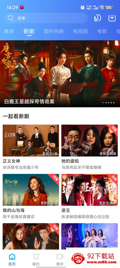 ������Ƶ2026�ٷ����°汾v4.4.0 ��Ѱ��ͼ