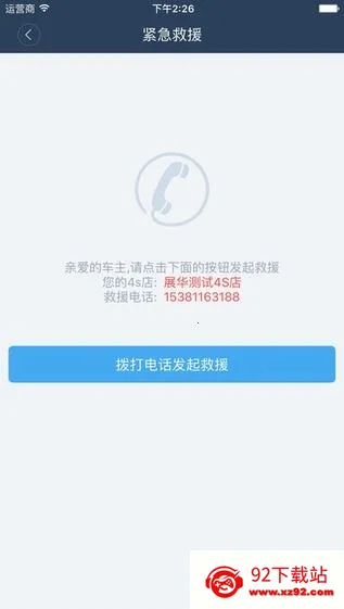 ���Ѽ�(������λӦ��)v2.0-beta3 �ٷ������ͼ
