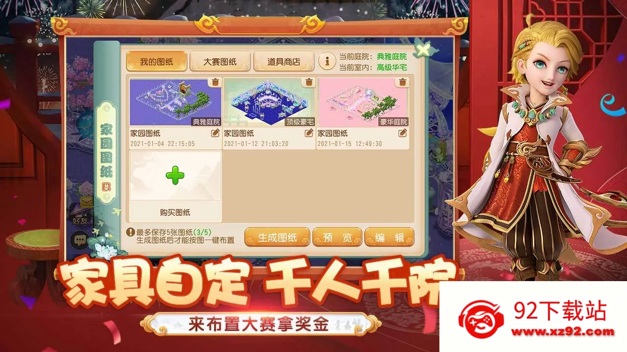 �λ�����(���ν�ɫ������Ϸ)v1.552.0 ��Ѱ��ͼ