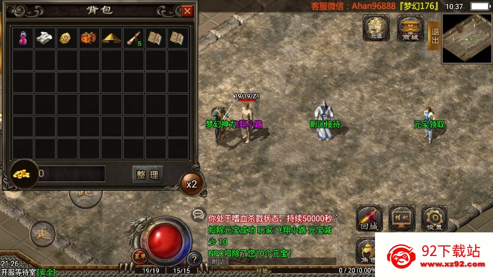 �λ�����(���ν�ɫ������Ϸ)v1.552.0 ��Ѱ��ͼ