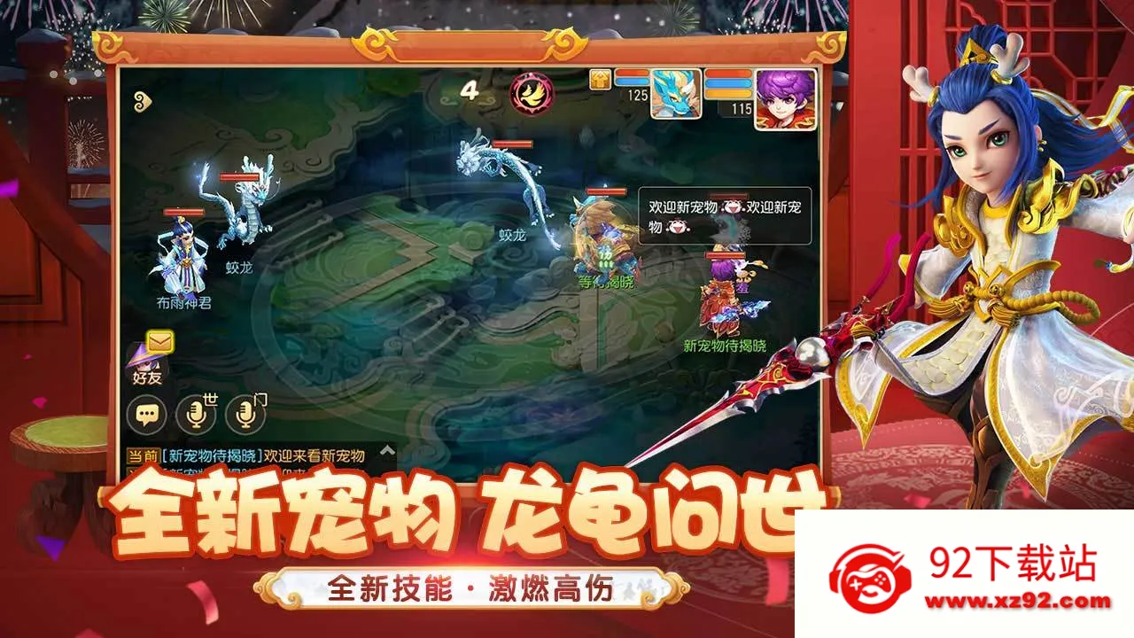 �λ�����(���ν�ɫ������Ϸ)v1.552.0 ��Ѱ��ͼ