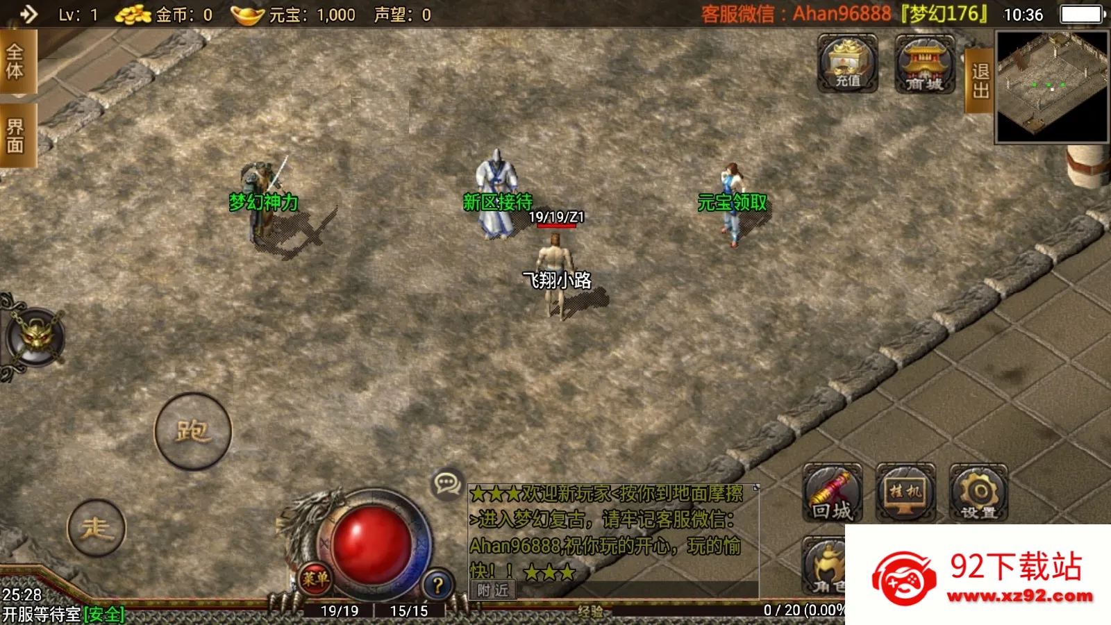 �λ�����(���ν�ɫ������Ϸ)v1.552.0 ��Ѱ��ͼ