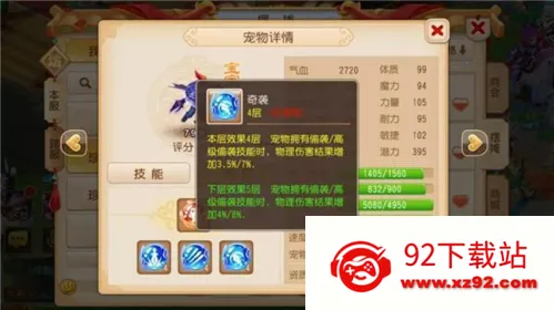 �λ�����(���ν�ɫ������Ϸ)