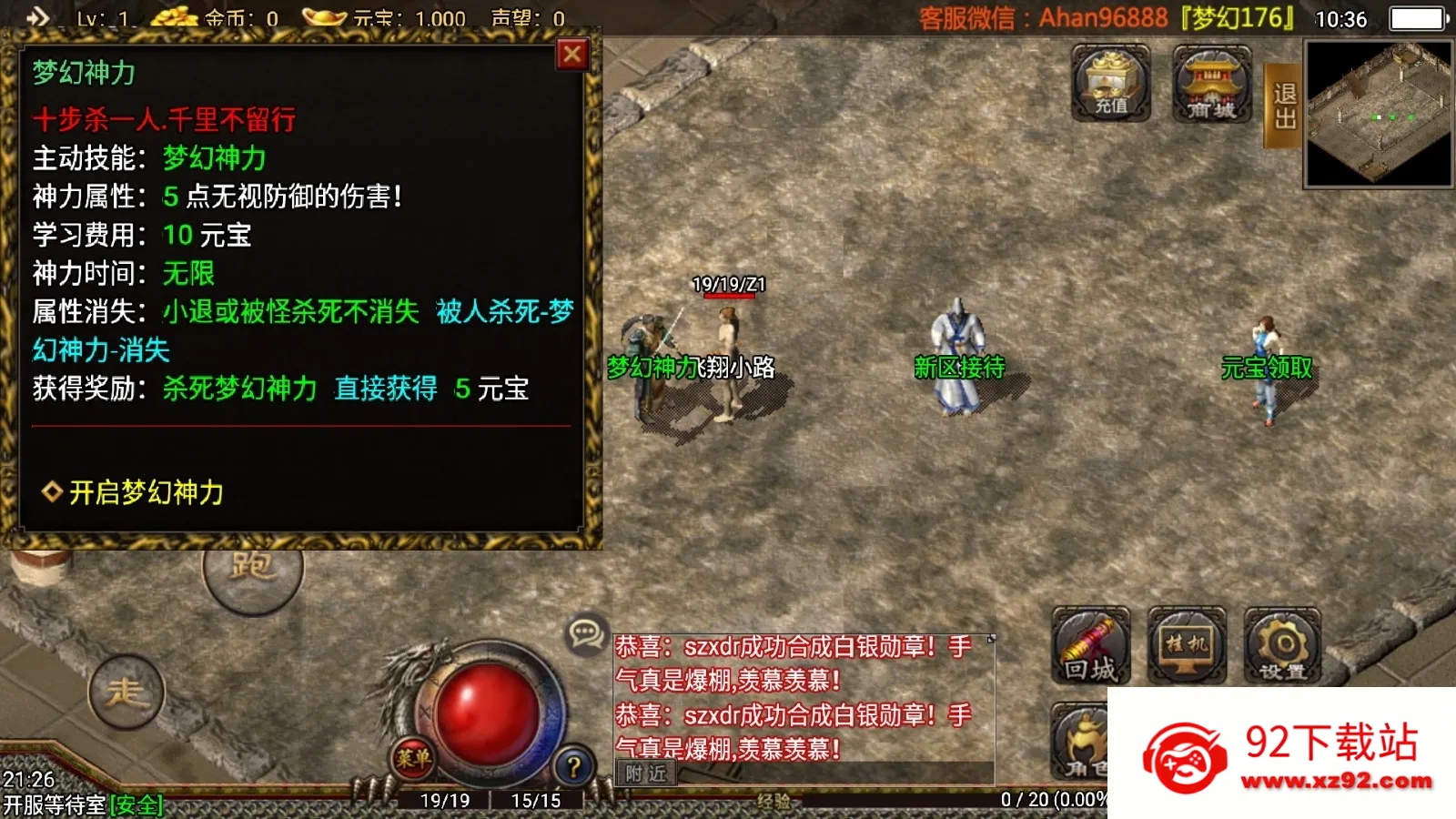 �λ�����(���ν�ɫ������Ϸ)v1.552.0 ��Ѱ��ͼ