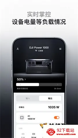 DJI Home2026���ذ�װv1.5.13 �ֻ����ͼ