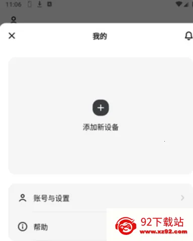 DJI Home2026���ذ�װ