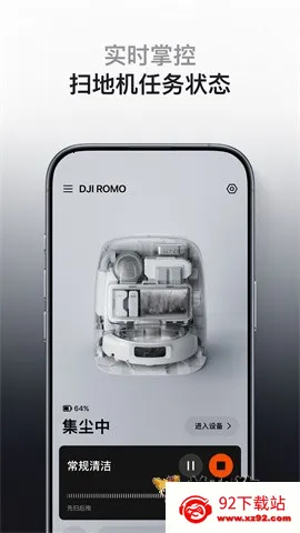 DJI Home2026���ذ�װ