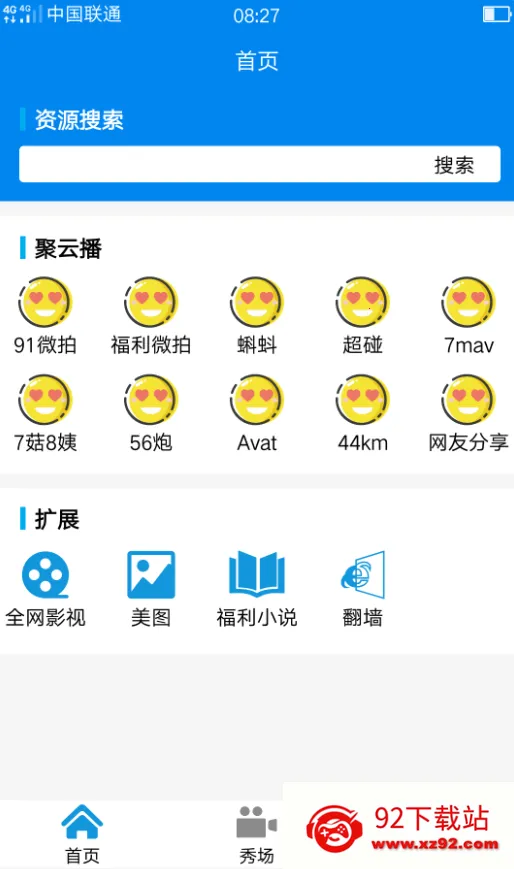 ����Ӱ��(Ӱ�Ӳ���Ӧ��)v4.5 �ֻ����ͼ