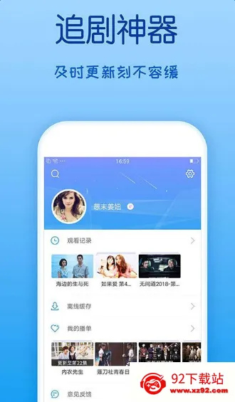 ����Ӱ��(Ӱ�Ӳ���Ӧ��)v4.5 �ֻ����ͼ