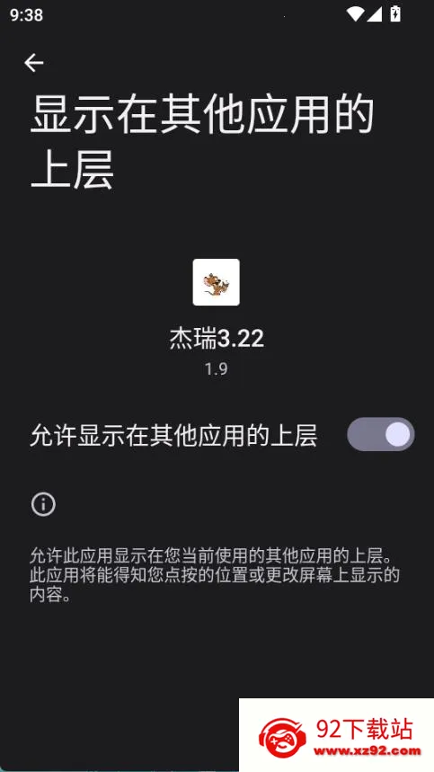 ����Ȼ����������Ѱ�app����-����Ȼ���������������������װ������v3.22