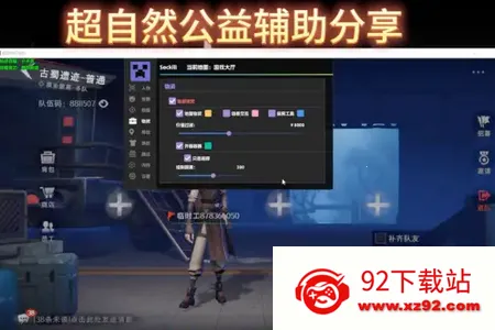 ����Ȼ��������2026�ٷ����°汾