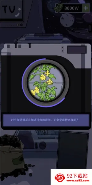 ����ũ������(̫��ũ��������Ϸ)v1.0.8 �ٷ������ͼ