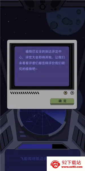 ����ũ������(̫��ũ��������Ϸ)v1.0.8 �ٷ������ͼ