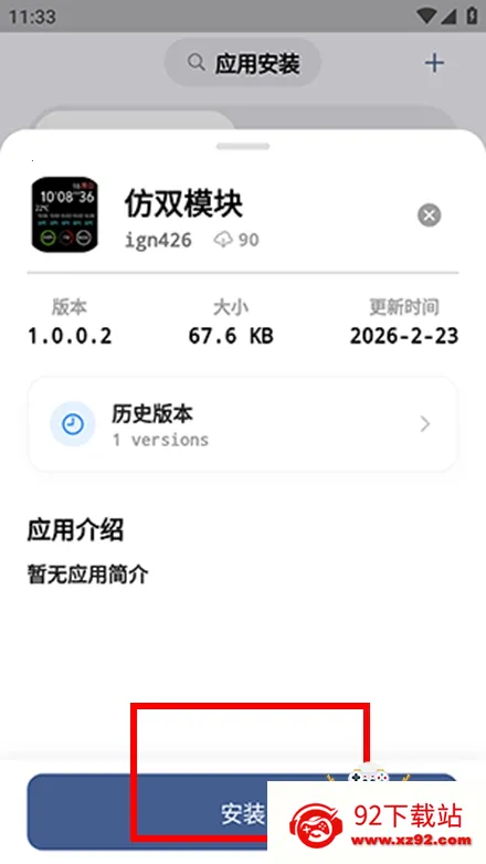 ��������(�ֱ���Դƽ̨)