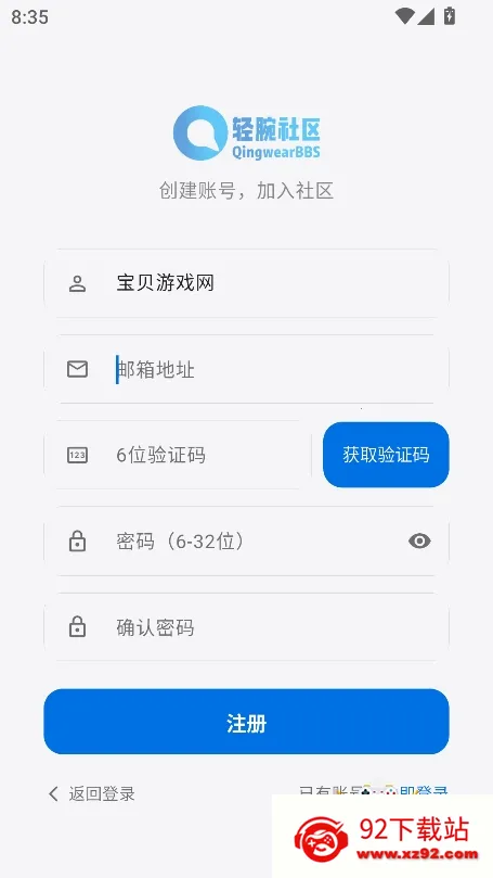 ��������(�ֱ���Դƽ̨)v1.0.3 ��׿���ͼ