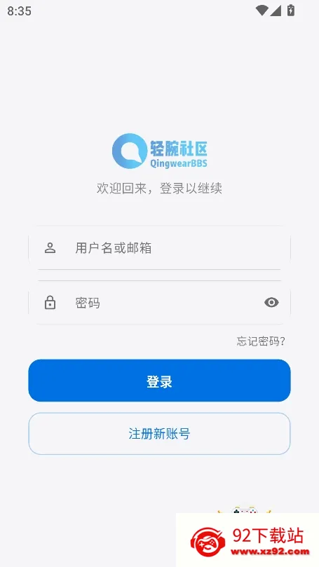 ��������(�ֱ���Դƽ̨)v1.0.3 ��׿���ͼ